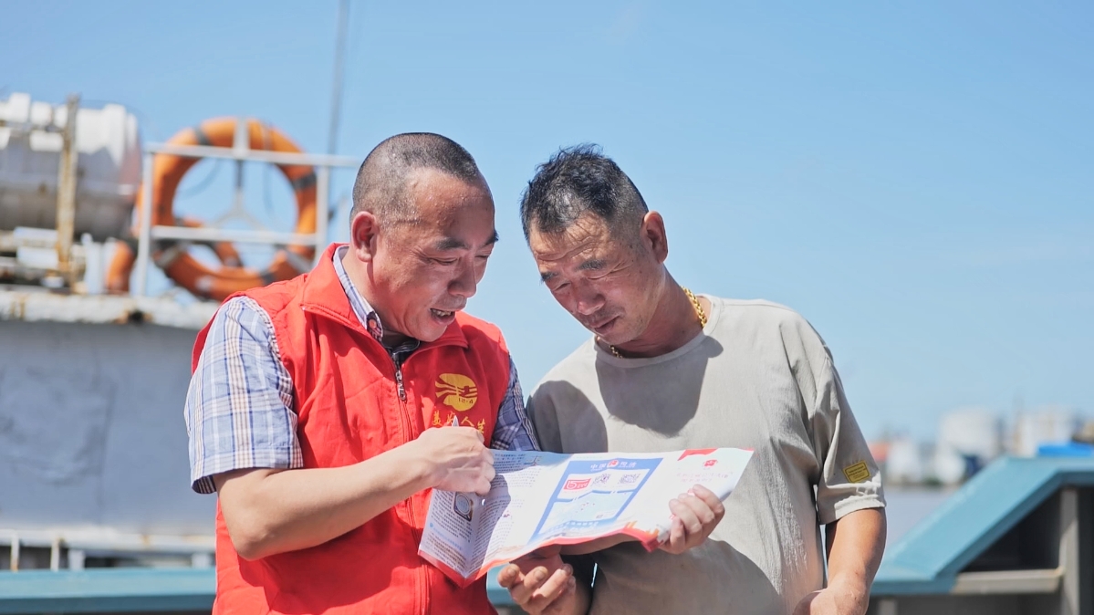 舟山市普陀區(qū)筑牢法治基石 打造海事服務新高地